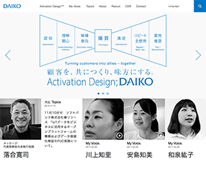 Daiko Advertising Inc.
